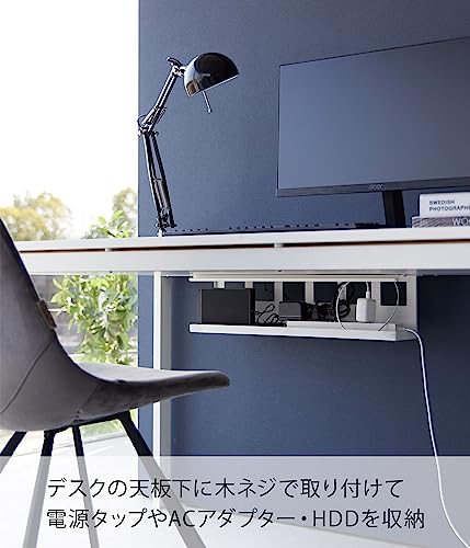 山崎実業(Yamazaki) デスク下 天板ケーブルラック ロング ホワイト 約W63.5×D12×H17cm タワー tower ケーブル 電源タップ 収納 ネジで固定 カバー付き 4478