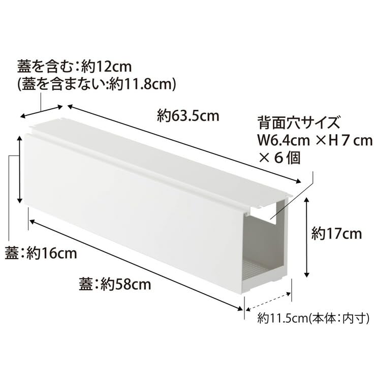 家具の里 山崎実業 (ヤマザキジツギョウ) 収納ケース・ボックス デスク下天板ケーブルラック ロング TOWER (タワー) ブラック デスク周り 収納 ケーブル収納 コードラック パソコン