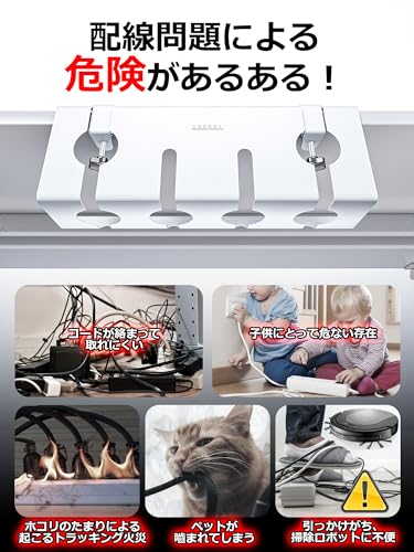 NODOCA ケーブルトレー 配線 整理 ケーブル収納 デスク ケーブル 収納 長さ430ｍｍ 穴あけ不要 多機能 配線隠し机の下 電源タップ 整理 ポーチ マジックバンド5本付き