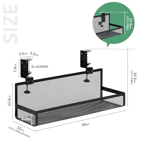 サニーポイント ケーブルトレー デスク下収納 配線隠し 配線整理ケーブル 穴あけ不要 天板1〜5cm設置 コンセント収納 スチール製 取付簡単 幅40cm ルーター収納 (ブラック)
